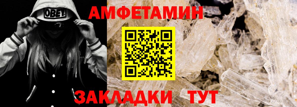 АМФ  АМФЕТАМИН  Вход с VPN  АМФ Розовый  Лыткарино 