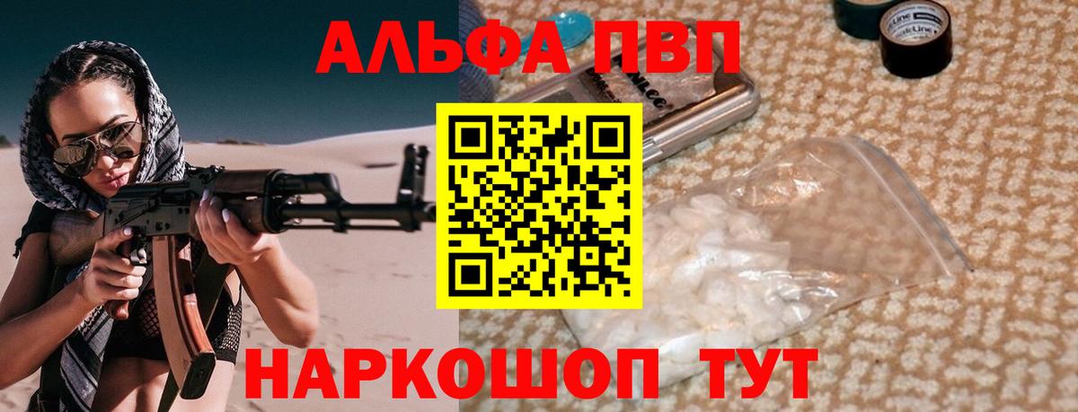 A PVP VHQ Лыткарино