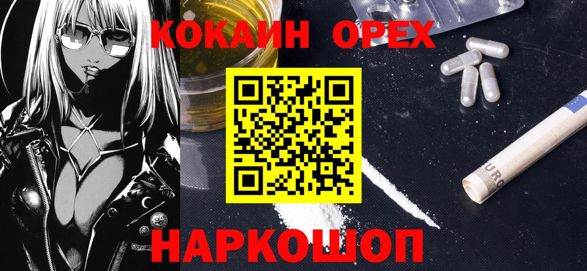 Cocaine Эквадор  Вход с VPN  Лыткарино  COCAIN Fish Scale 