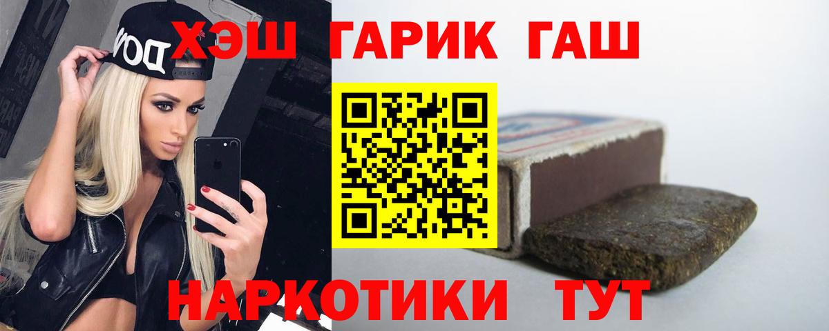 Гашиш Cannabis Лыткарино