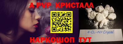 твердый Будённовск