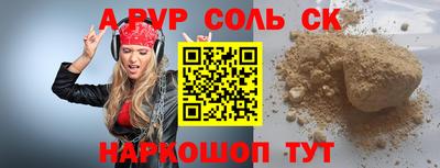 твердый Будённовск
