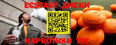 героин Бугуруслан
