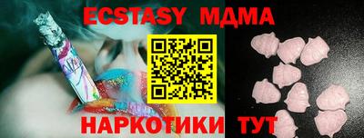 PSILOCYBIN Бузулук