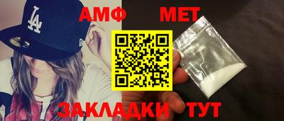 гашик Чапаевск