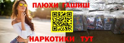 гашишное масло Чебоксары