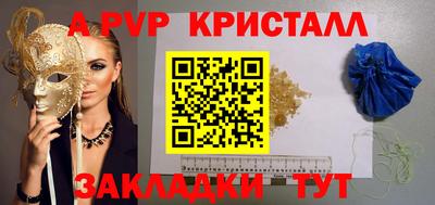 твердый Будённовск