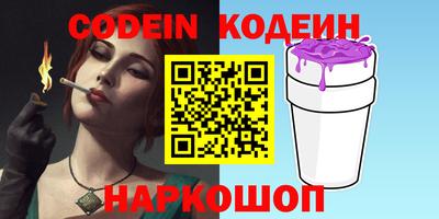 PSILOCYBIN Бузулук