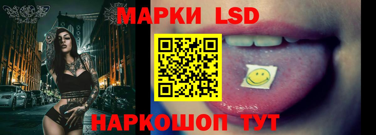 ЛСД экстази ecstasy  Вход с VPN  Лыткарино 
