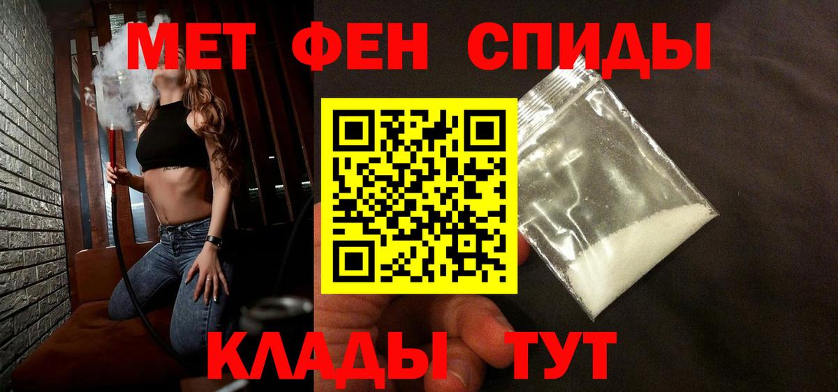 Метамфетамин  Вход с VPN  МЕТАМФЕТАМИН витя  Лыткарино  МЕТАМФЕТАМИН витя 
