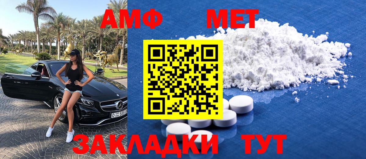 Первитин витя Лыткарино