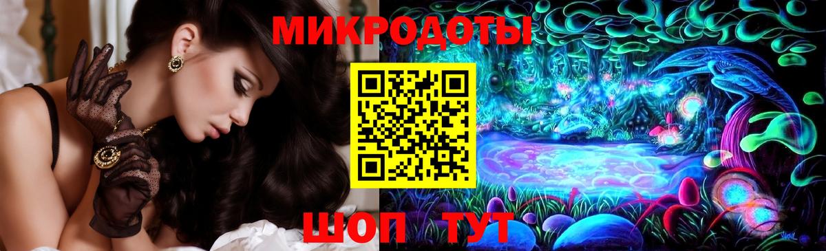 как найти   Псилоцибиновые грибы Magic Shrooms  Вход с VPN  Лыткарино 