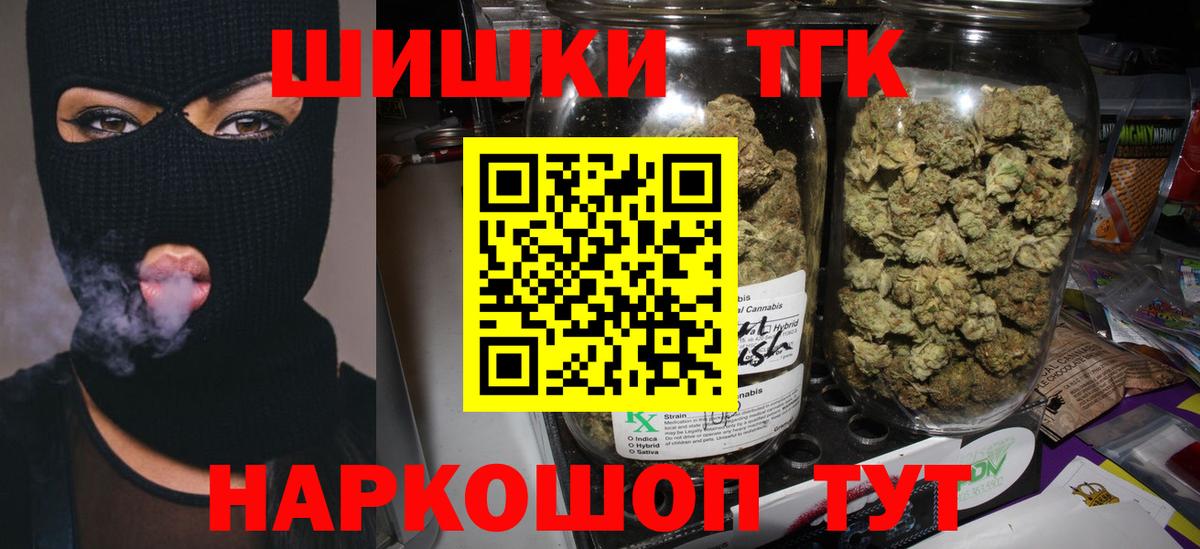 Конопля OG Kush  Вход с VPN  Шишки марихуана Amnesia  Лыткарино  Каннабис LSD WEED 