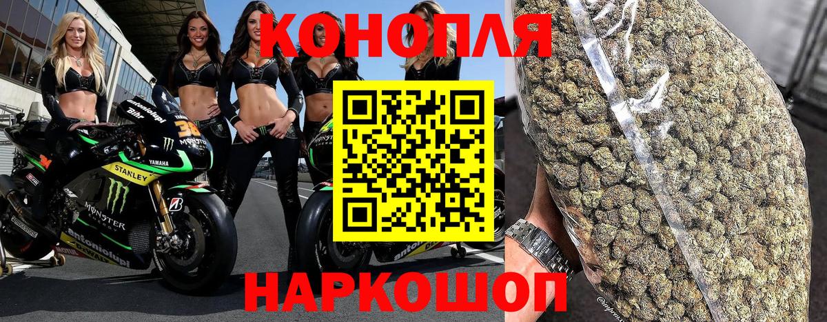 МЕФ   МДМА  Вход с VPN  ГАШ  Лыткарино  Cocaine  АМФ кристаллы  ГАШ 